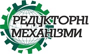 РЕДУКТОРНІ МЕХАНІЗМИ: Ваша надійна опора у світі промислових приводів